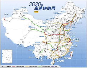 高速铁路网